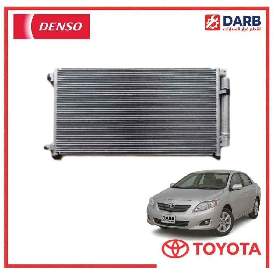 رديتر مكيف كورولا 2010 دنسو DENSO