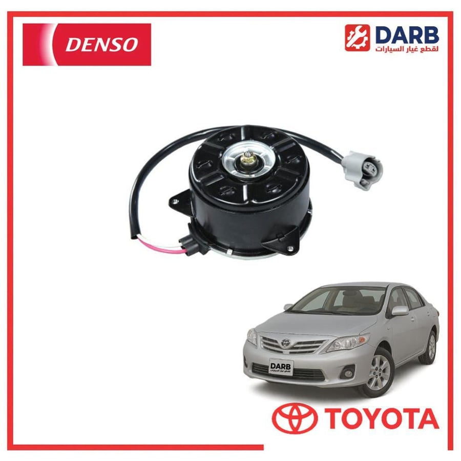 دينمو مروحه كورولا 2012 دنسو DENSO