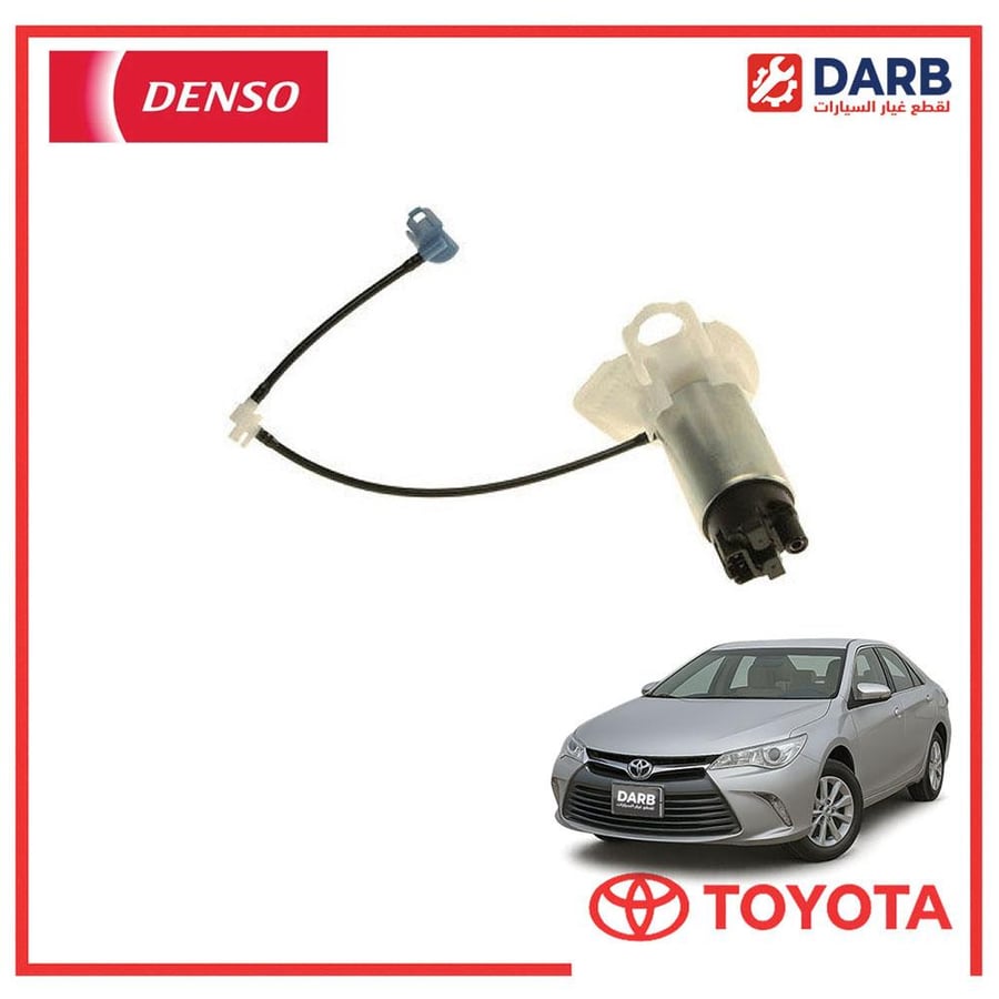 طرمبة بنزين كامري 2016 دنسو DENSO