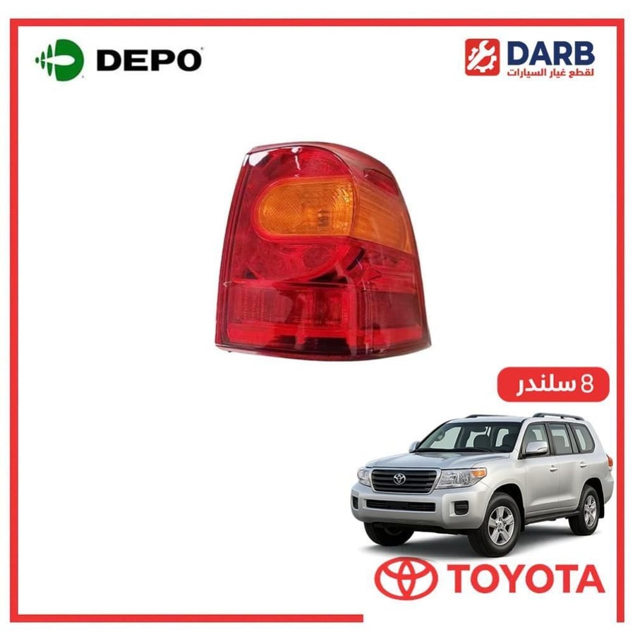 اسطب ركن خلفي يمين صالون لاندكروزر  8 سلندر 2012 ديبو DEPO