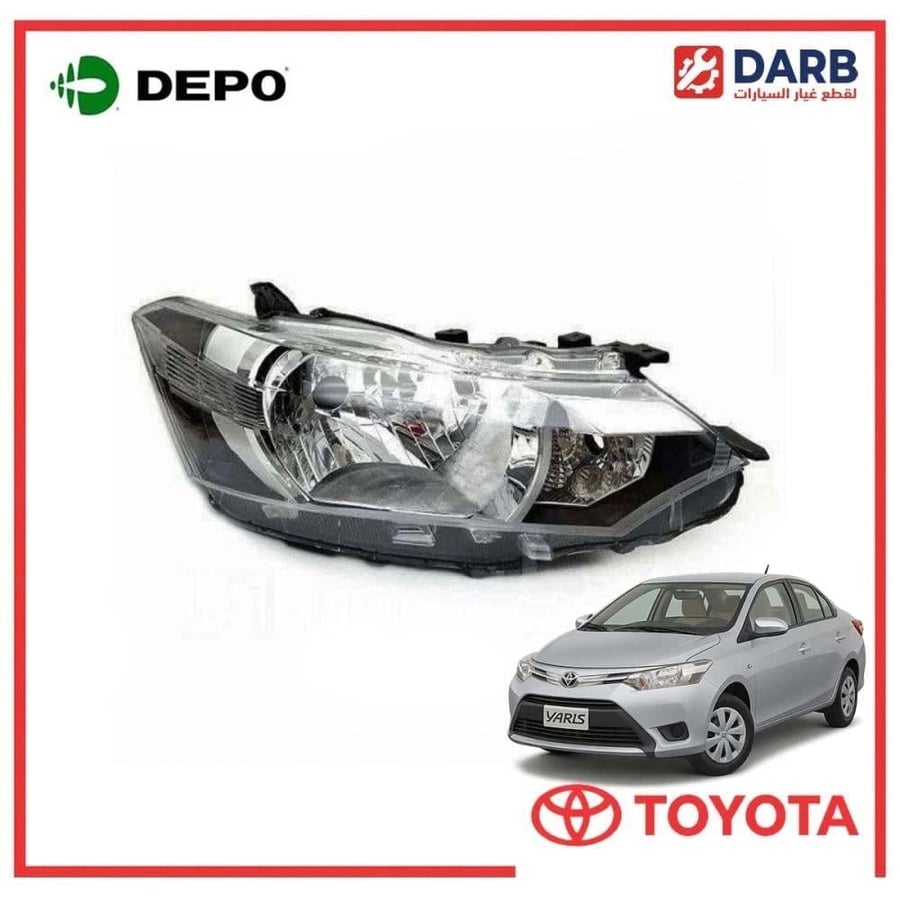 شمعة يمين يارس 2015 ديبو DEPO