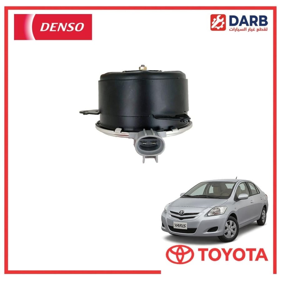 دينمو مروحه يارس 2013 دنسو DENSO