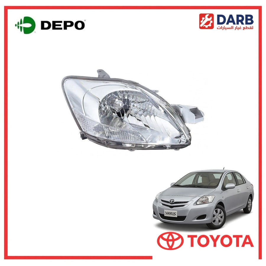 شمعة يمين يارس 2006 ديبو DEPO