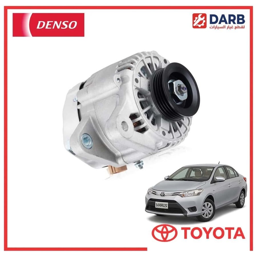 دينمو شحن بطاريه يارس 2011 دنسو DENSO