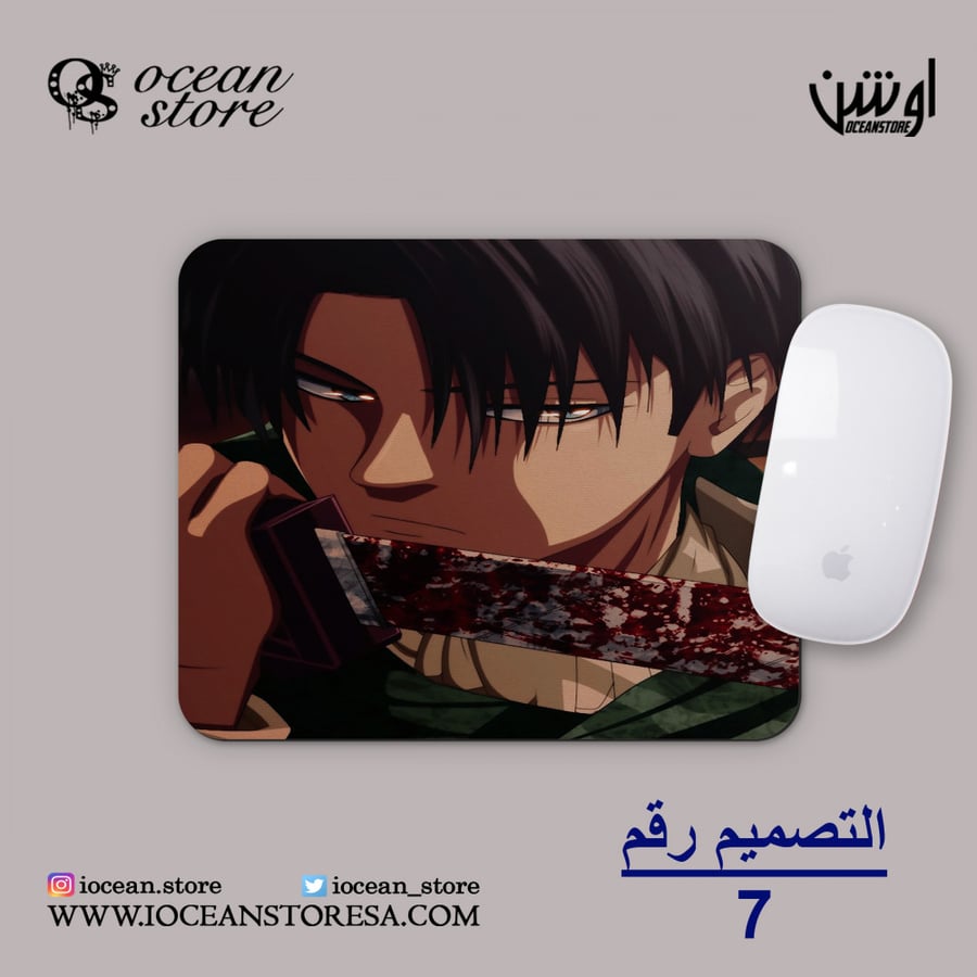 ماوس باد - Attack On Titan - هجوم العمالقة
