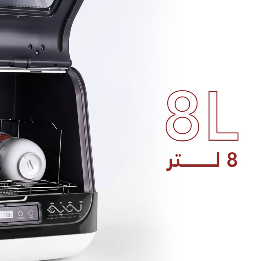 غسالة صحون سيلفر كريست محمولة 8 لتر تعقيم UV وتجفيف حراري بدون تركيب