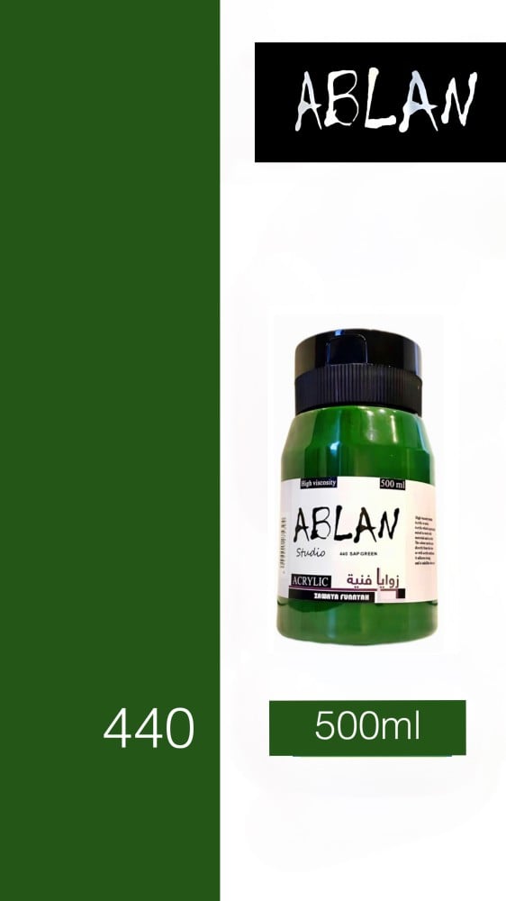 أخضر 440 sap green