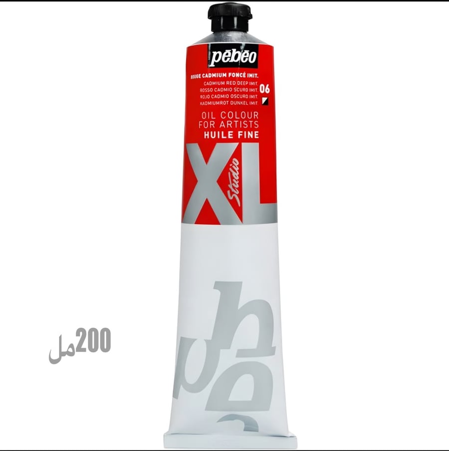 الوان زيت  بيبيو XL احمر  200 مل