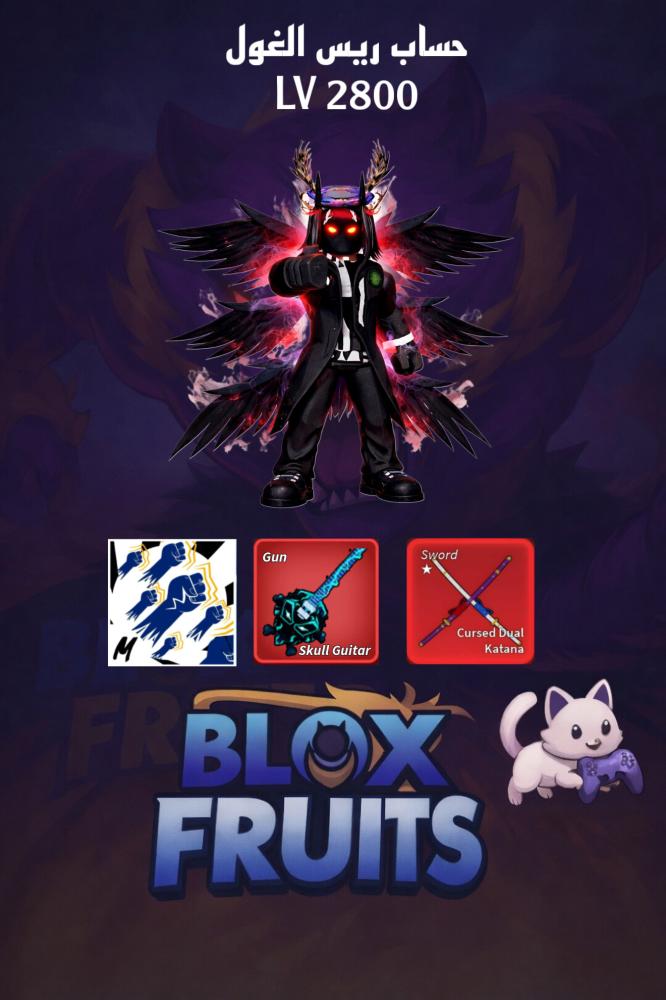Rais Al-Ghul account | Blocks Fruit