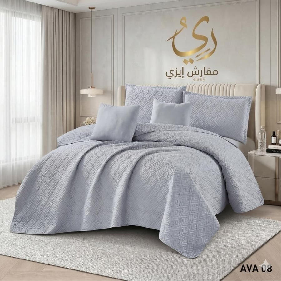 مفرش مضغوط صيفي