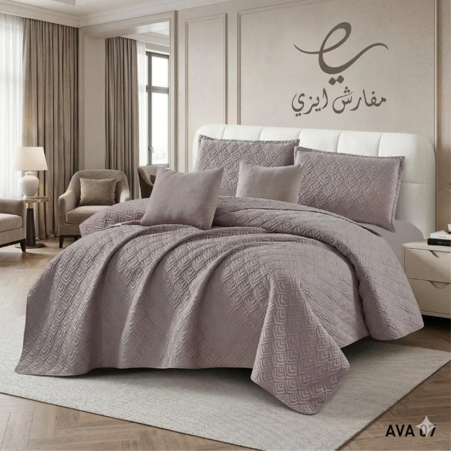 مفرش مضغوط صيفي
