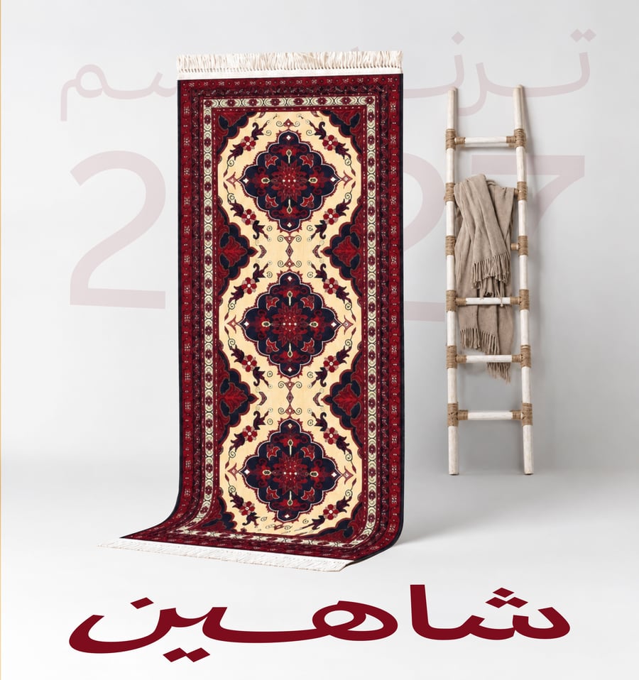 شاهين
