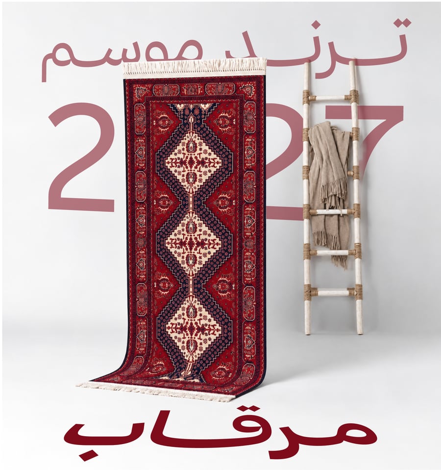 مرقاب