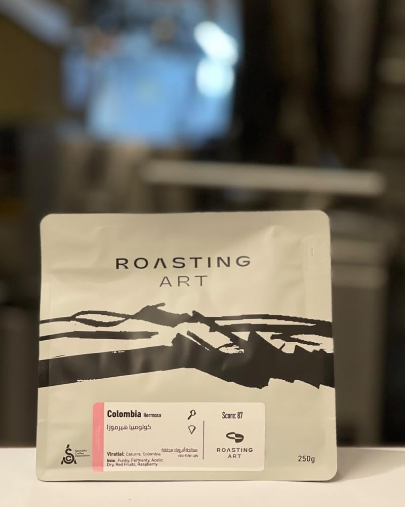 قهوة هيرموزا - كولومبيا 250gm