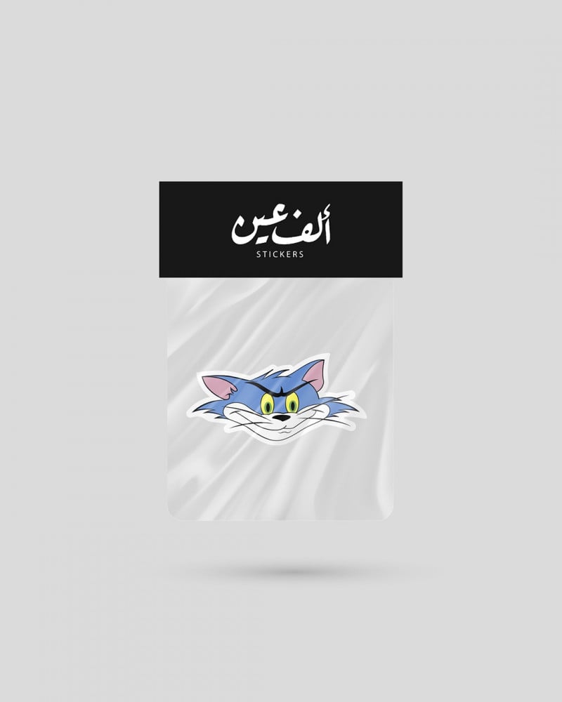 استكر | Tom