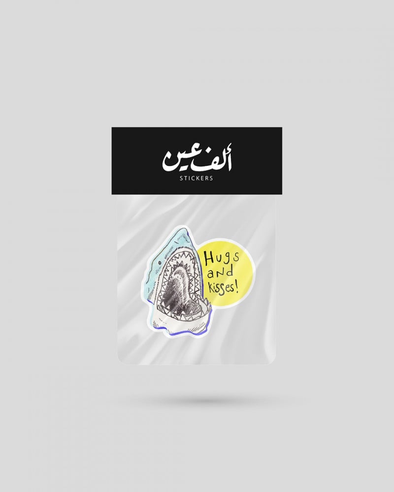 استكر | hugs and kisses