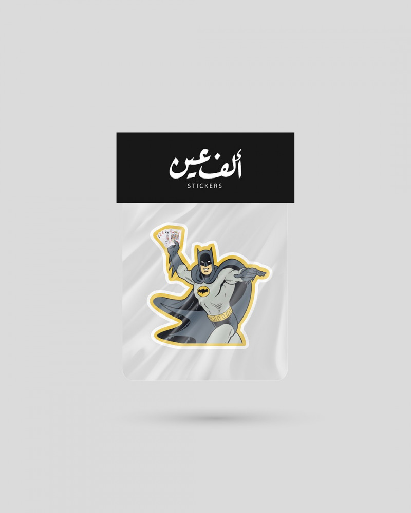 استكر | باتمان يلعب بلوت