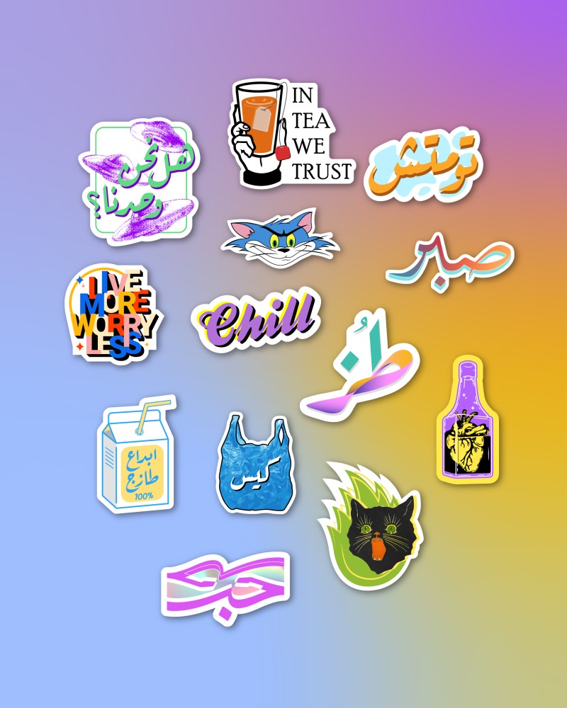 مجموعة استكرات عامة