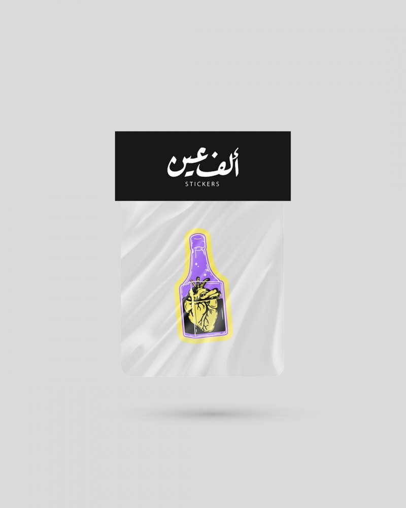 استكر | Heart bottle