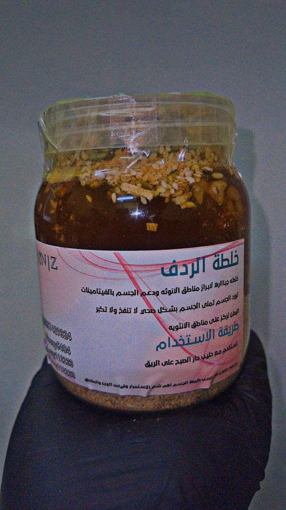 خلطة الردف المعزز