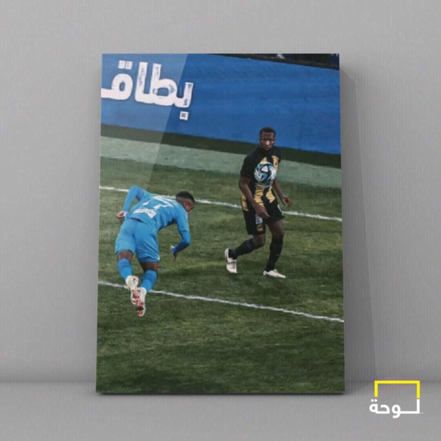 مالكوم - الهلال
