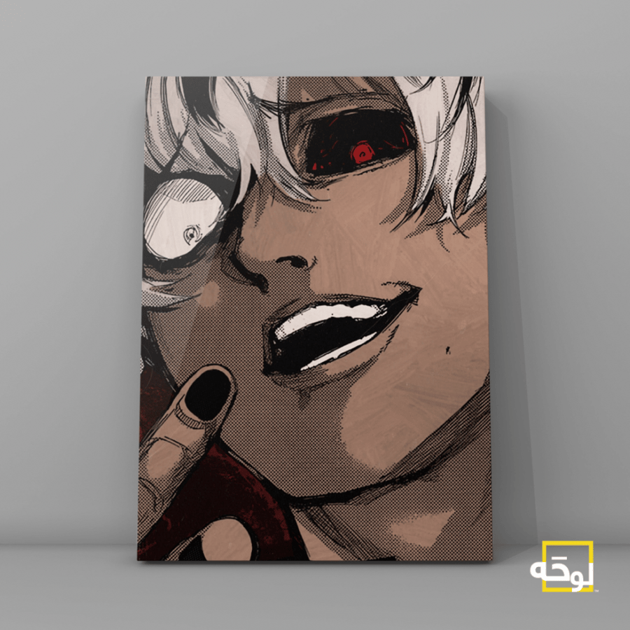 كانيكي - Kaneki ken