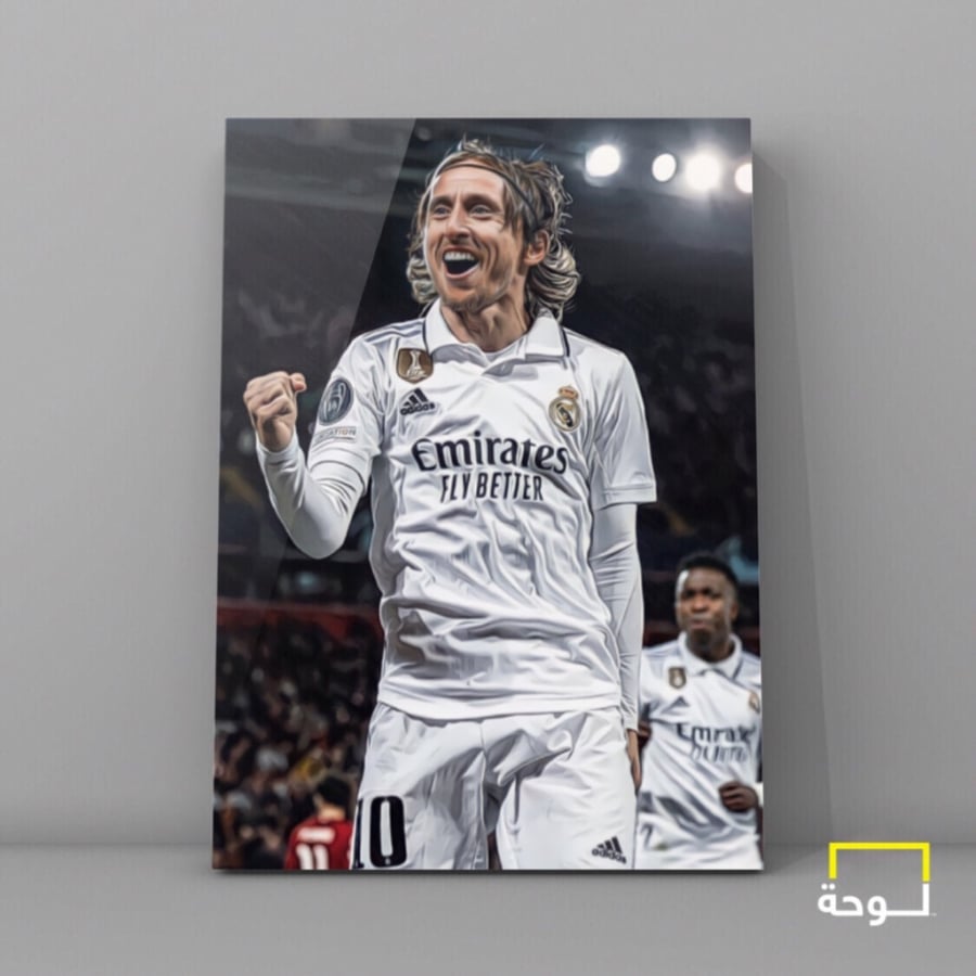 لوكا مودريتش - ريال مدريد