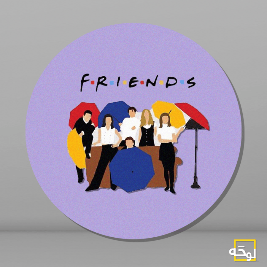 Friends