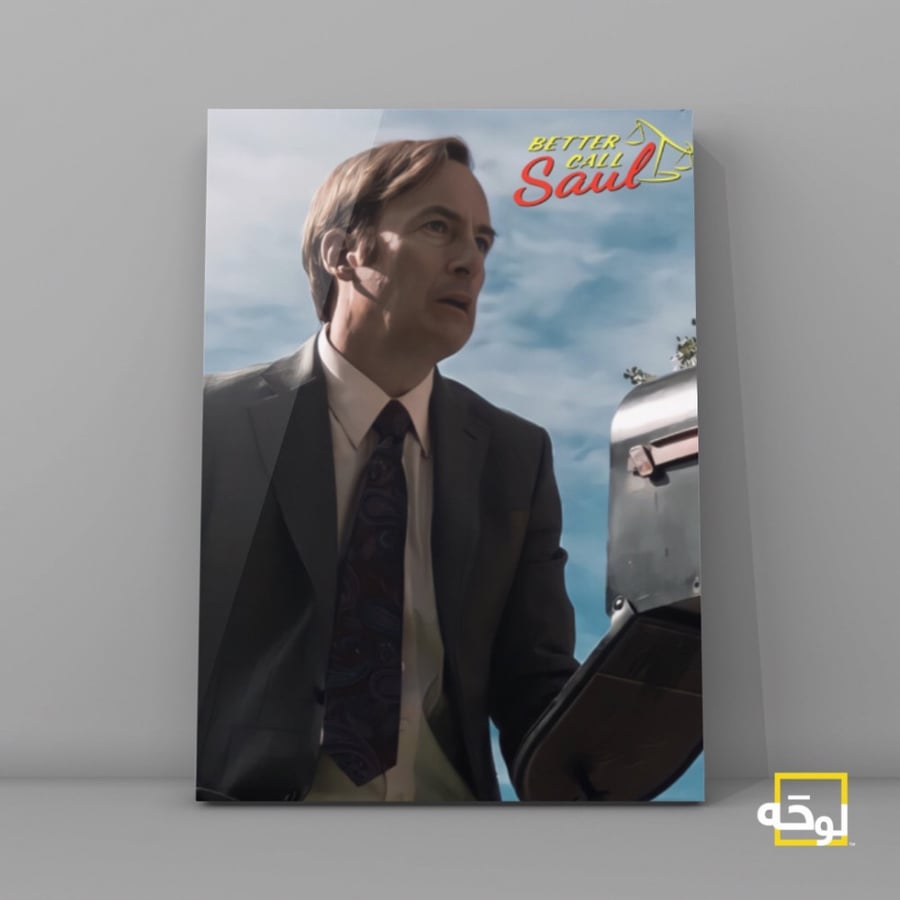 Better Call Saul