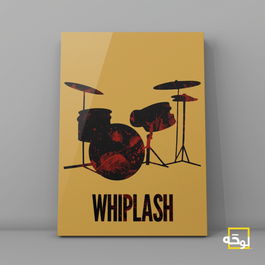 whiplash