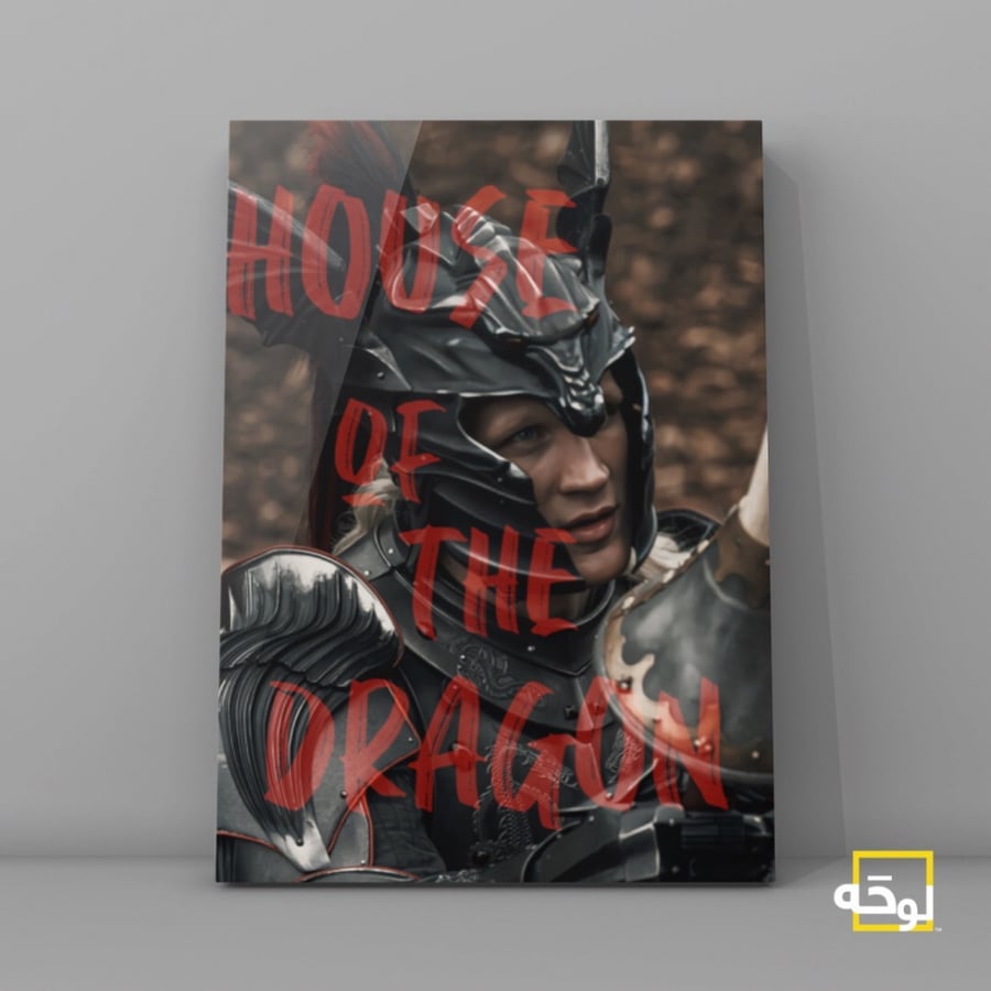 house of the dragon