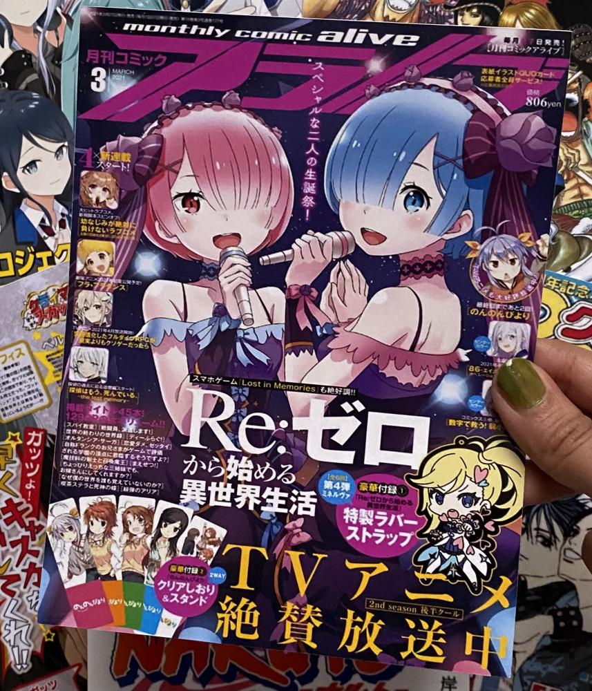 بوستر انمي - re:ZERO