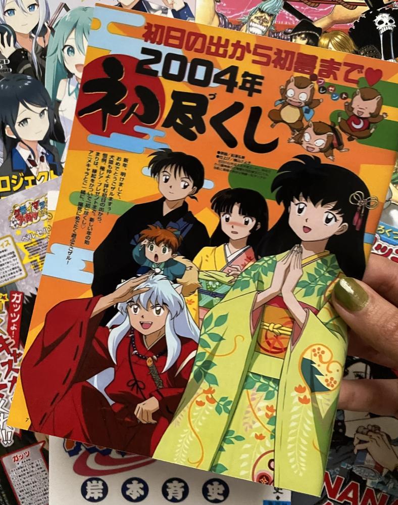 بوستر انمي - Inuyasha
