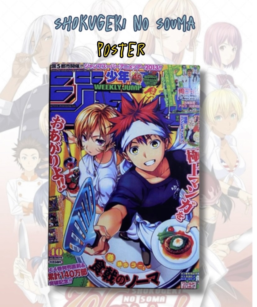 بوستر انمي - Shokugeki no Souma