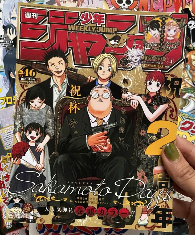 بوستر انمي - Sakamoto Days