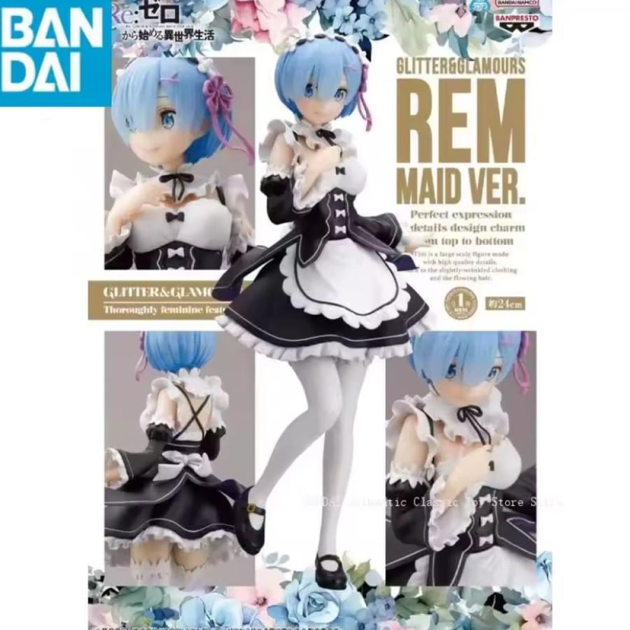 فيقر - Rem