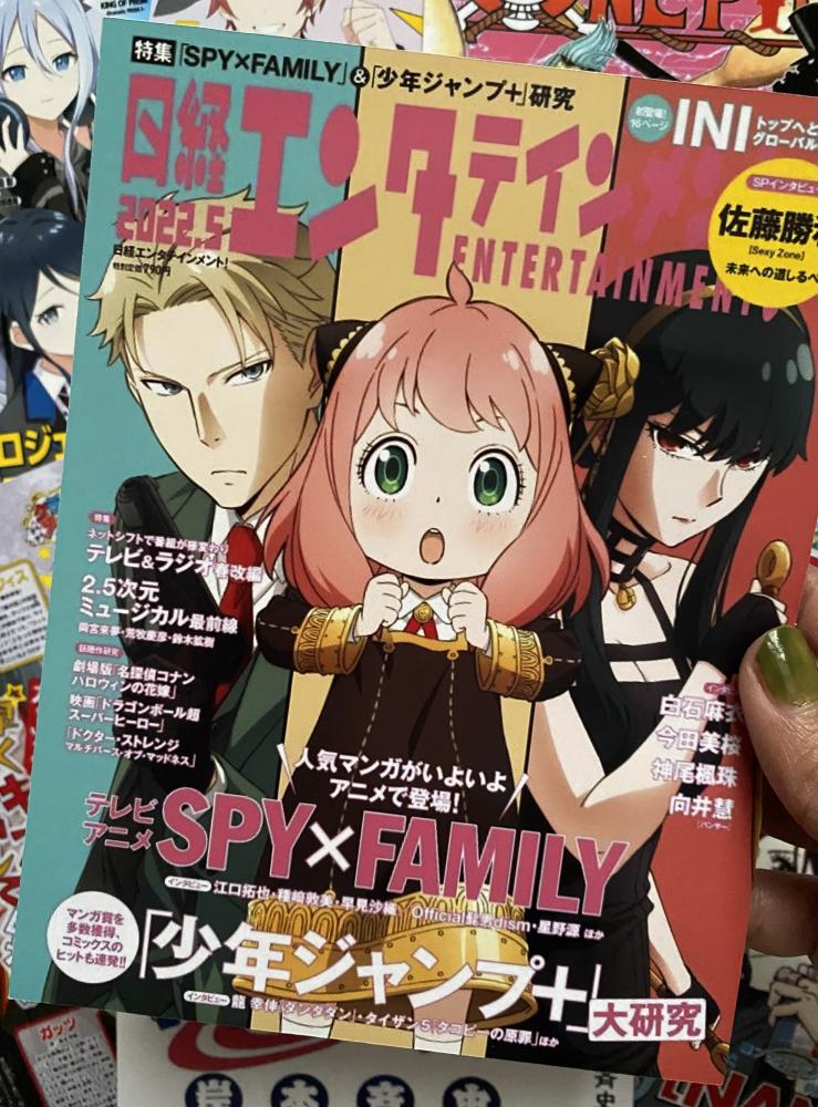 بوستر انمي - Spy x Family