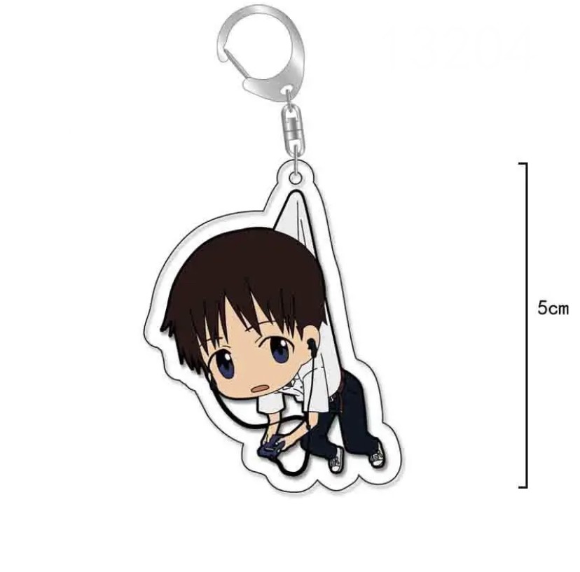 ميدالية مفاتيح - Shinji Ikari