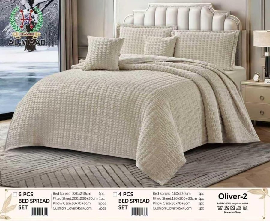 مفرش مظغوط نفرونص وجهين مخمل 4 قطع