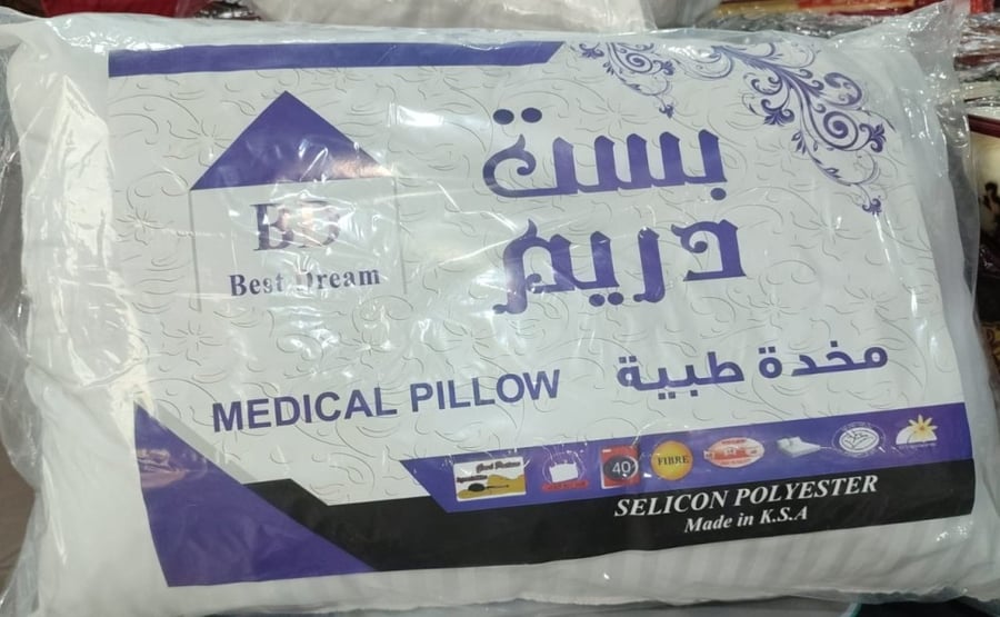 مخده_اورلا