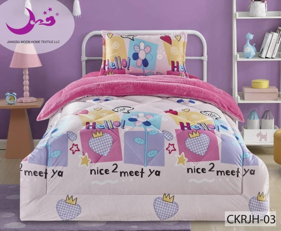 َمفرش شتوي اطفال / شاما