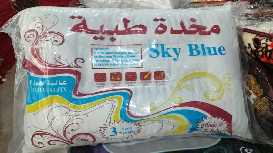 مخده_اشا