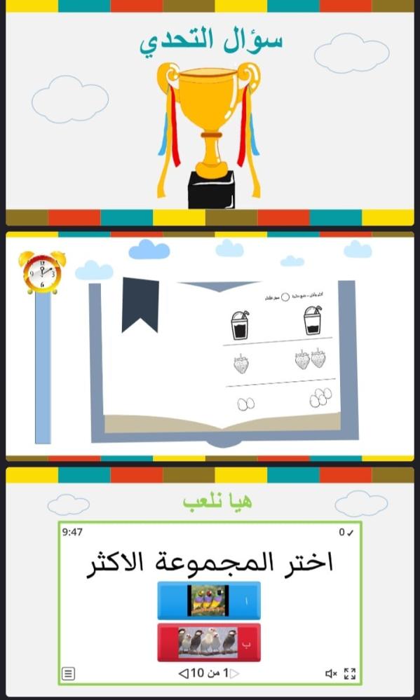 اكثر من ، أقل من