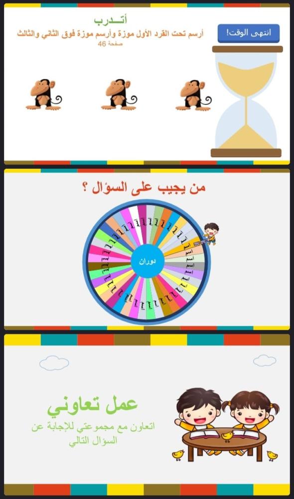 فوق ، تحت