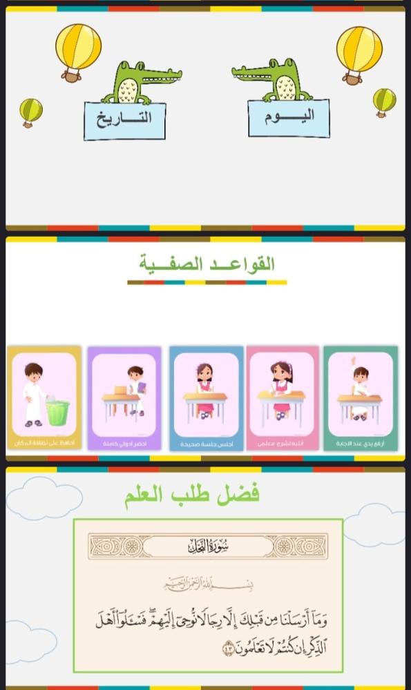 العددين 4 ، 5
