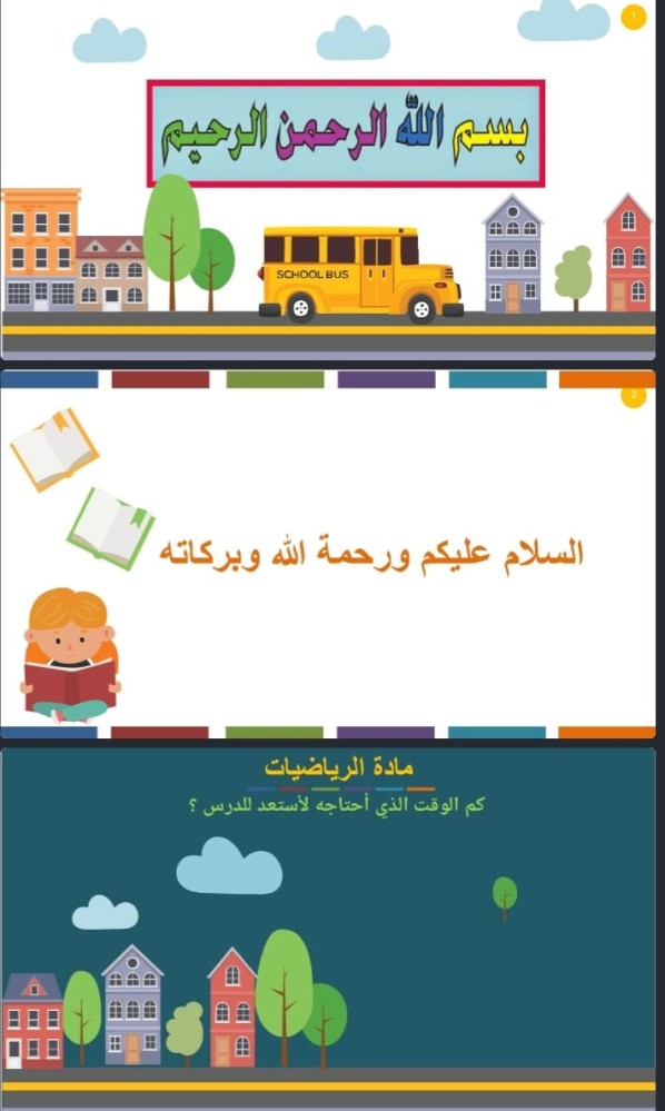 حل اختبار منتصف الفصل 6