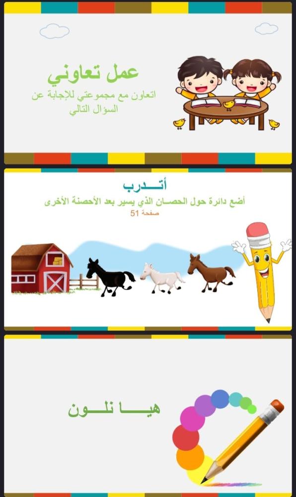 قبل ، بعد