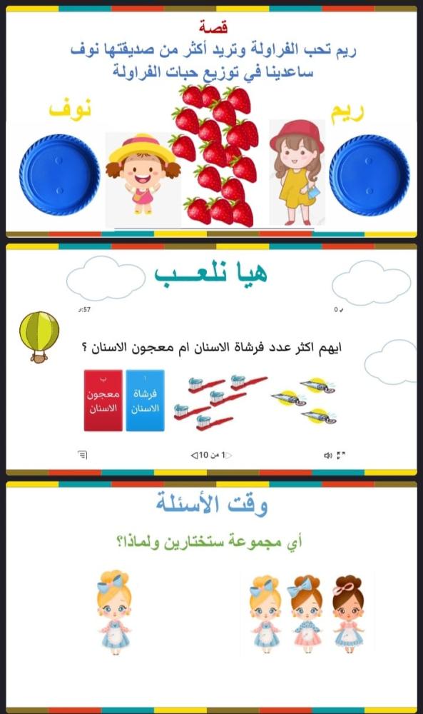 اكثر من ، أقل من