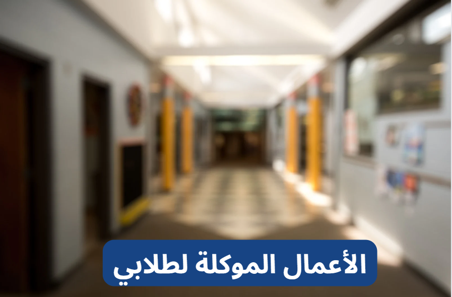 ملف انجاز معلم
