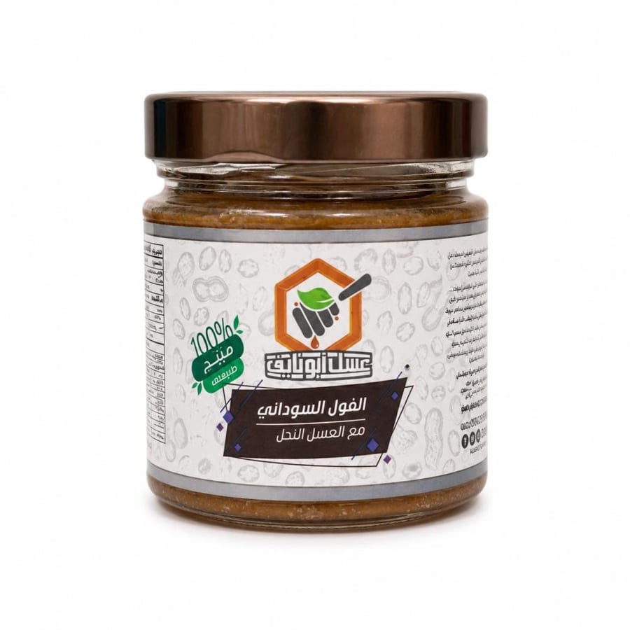 الفول السوداني مع عسل النحل٢٥٠جم